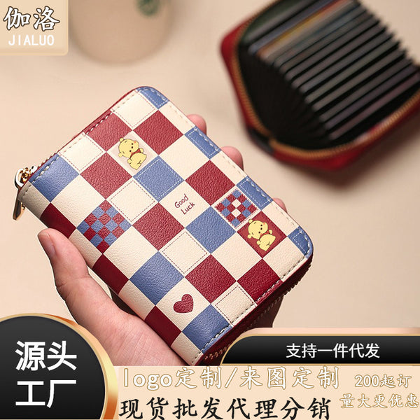 Lady's new card bag, plaid ID storage bag, small anti-degaussing card space, card holder with more cards
