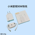 xiaomi 67w eu plug charger, redmi phone 120w fast charging adapter, 90w charging head set wholesale