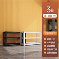 Household multi-layer storage rack, integrated wall-mounted storage rack, sundry storage rack, balcony express metal iron rack