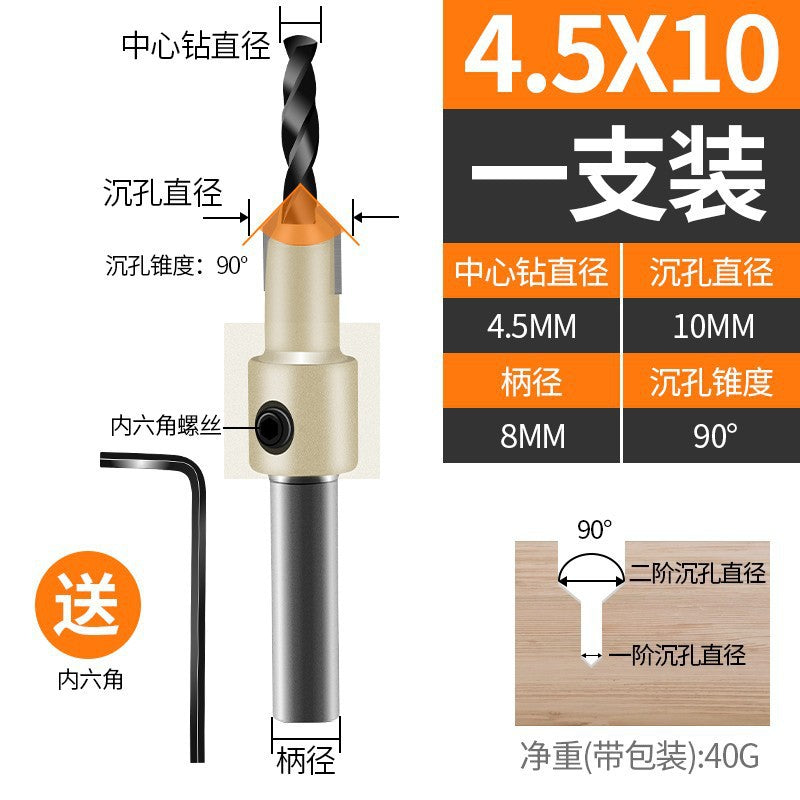 Woodworking countersink hole drill bit hole opener wood board wood hole punch screw step step drill countersink drill bit