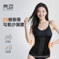 Women's waist trainer corset - summer slimming, tummy control, rib correction, breathable shapewear