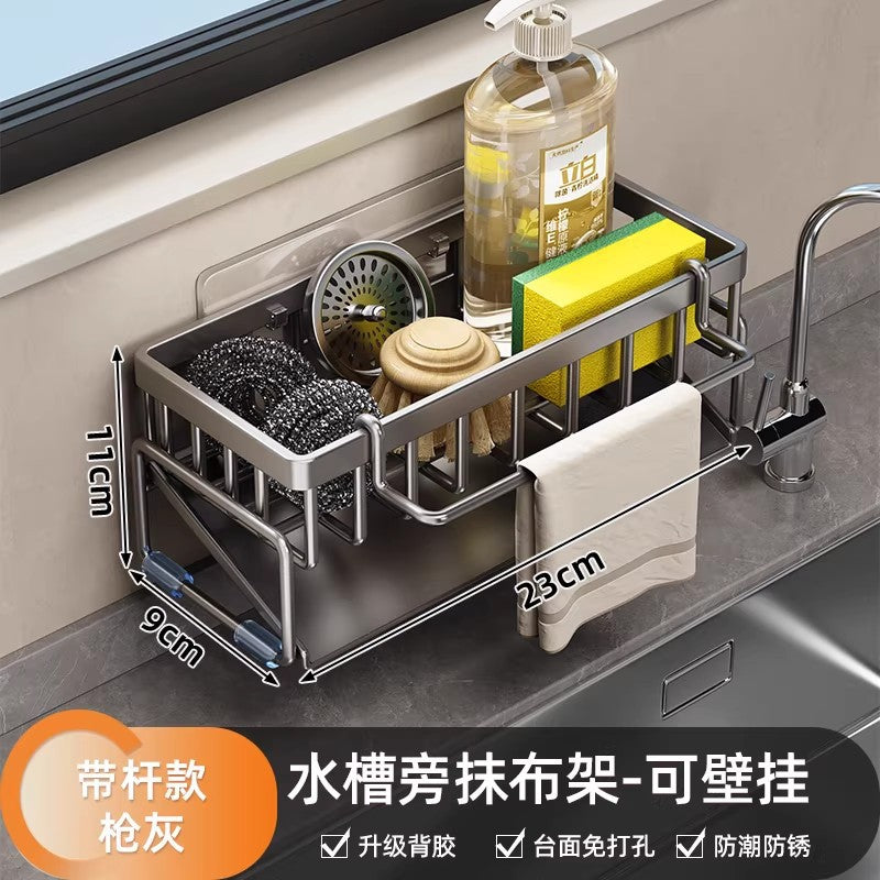 Kitchen rack, sink rag, drain rack, faucet, sink, dishwashing, dishwashing liquid, steel ball storage rack handy gadget