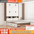 [white + oak] tatami + standing cabinet + top cabinet + mattress