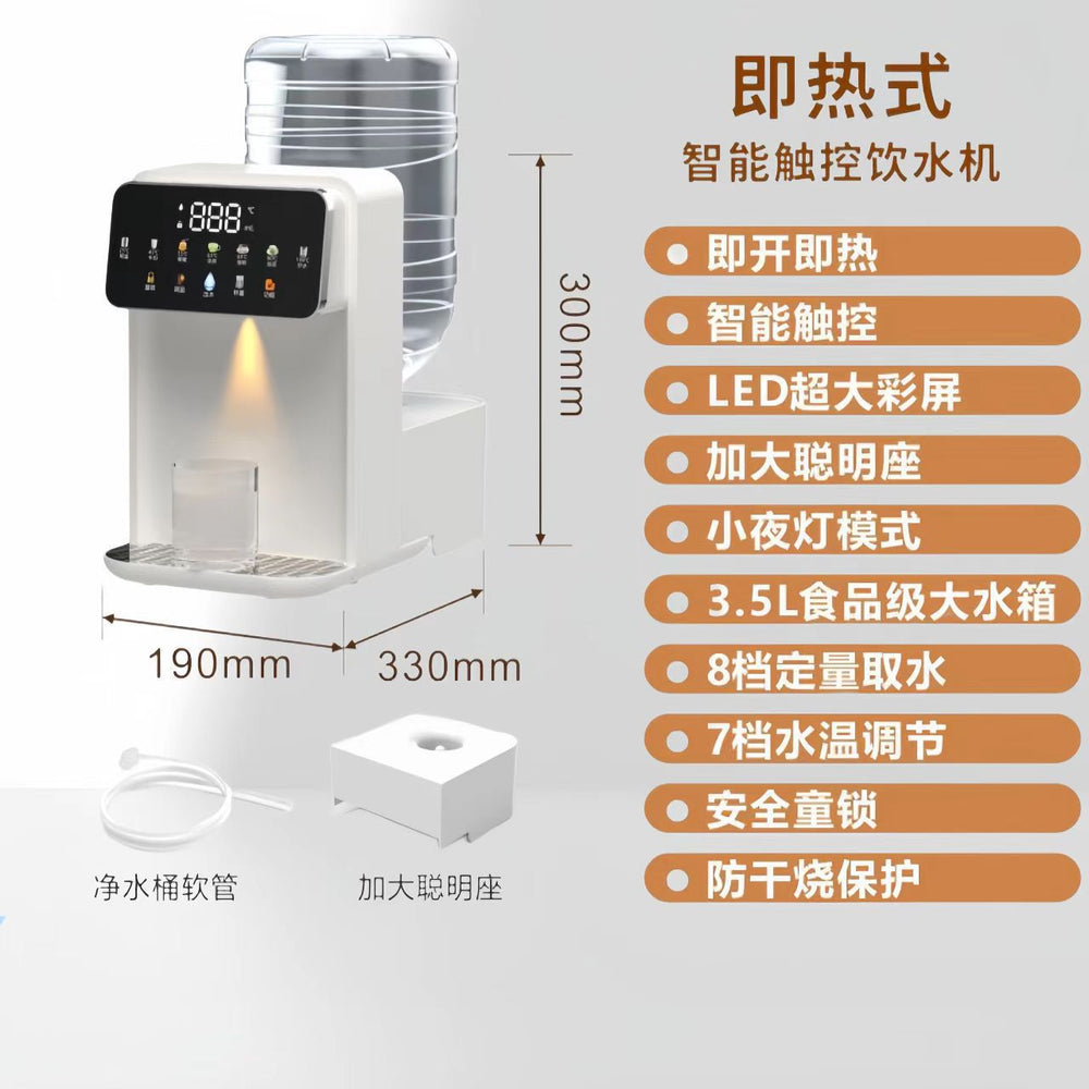 Instant hot water dispenser - compact, countertop, filtered tea bar kettle for home, office, and cross-border e-commerce (us plug)