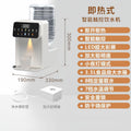 Instant hot water dispenser - compact, countertop, filtered tea bar kettle for home, office, and cross-border e-commerce (us plug)