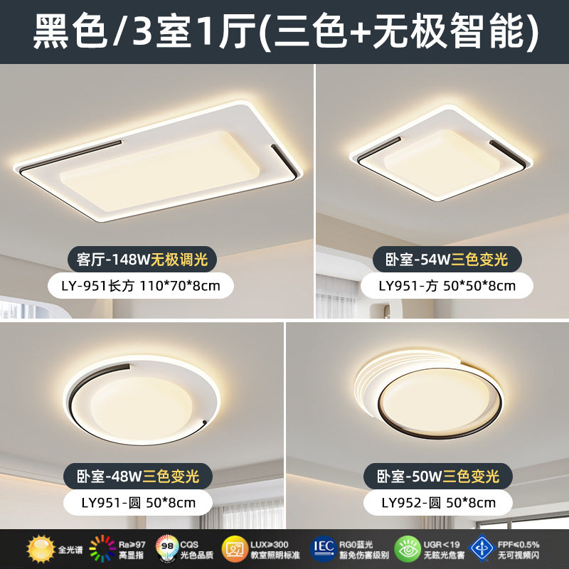 Full Spectrum Nordic Modern Simple Geometric Ceiling Light LED Eye Protection Light Luxury Bedroom Living Room Whole House Lighting Package