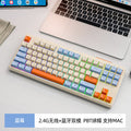 Free wolf m87 wireless bluetooth dual-mode mechanical feel keyboard - gaming, esports, office, silent pbt keycaps, keyboard and mouse combo
