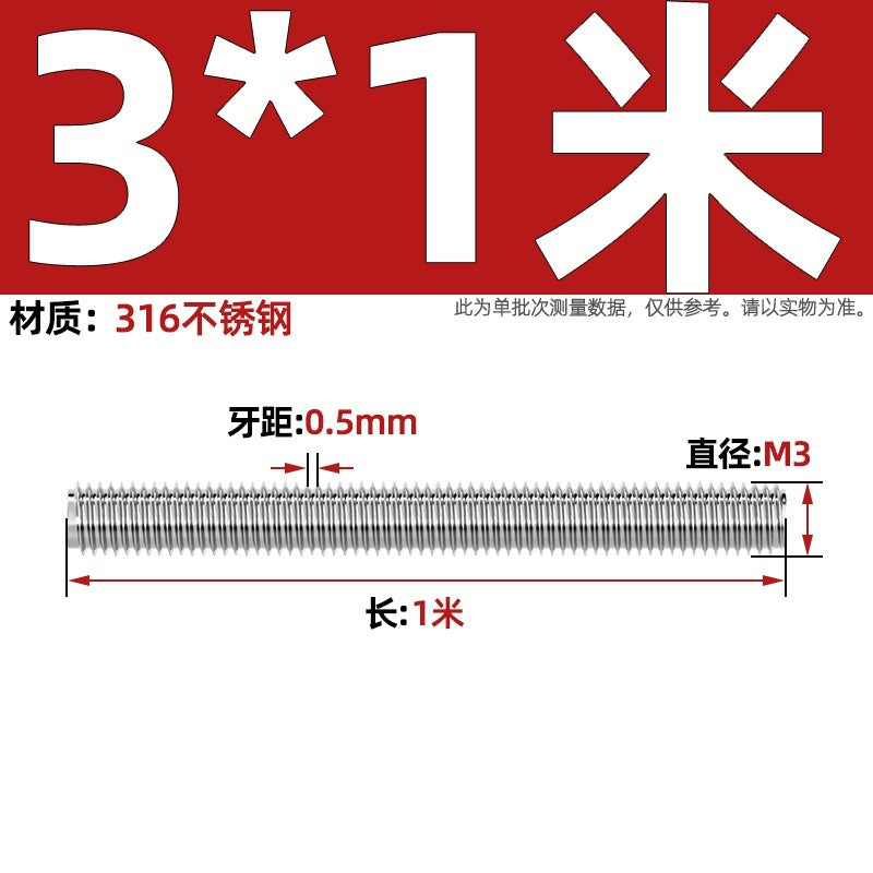 316 stainless steel screw full thread tooth rod through screw stud bolt tooth strip M3M4M5M6M8M10M12M16