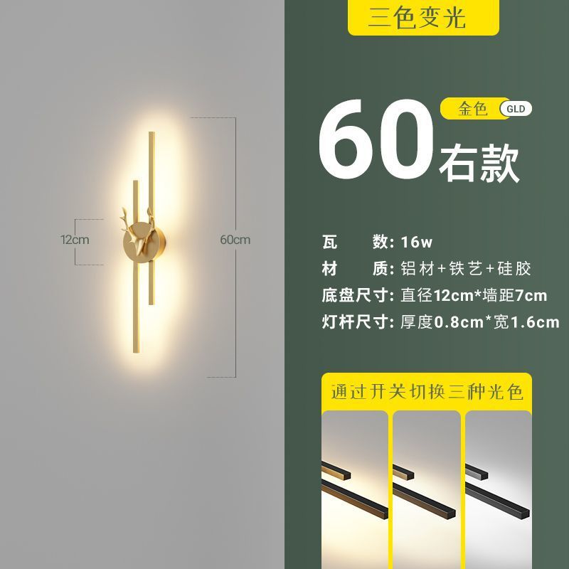 Minimalist modern linear living room grid light, bedroom bedside wall lamp, hotel aisle sofa background wall light