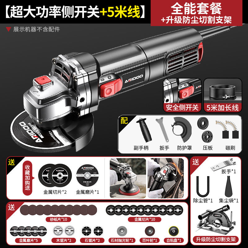 Airidun Multifunctional Angle Grinder Long Tail 5 Meters Noodles Grinder Grinder Bracket Polishing Machine Cutting Machine Household