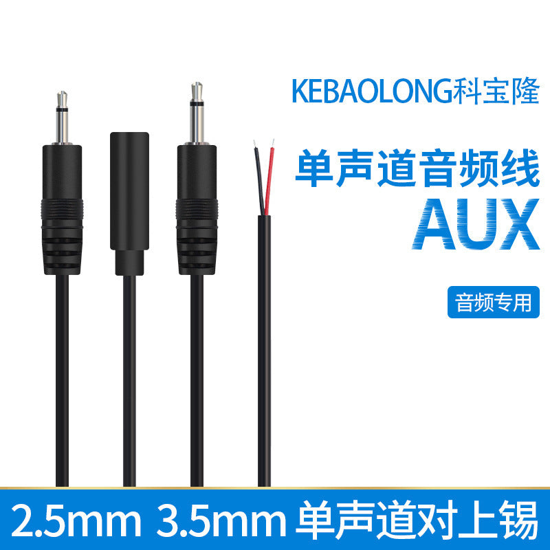 3.5Mm mono audio cable, speaker audio box cable 2.5mm male and female single head cable, microphone charging cable