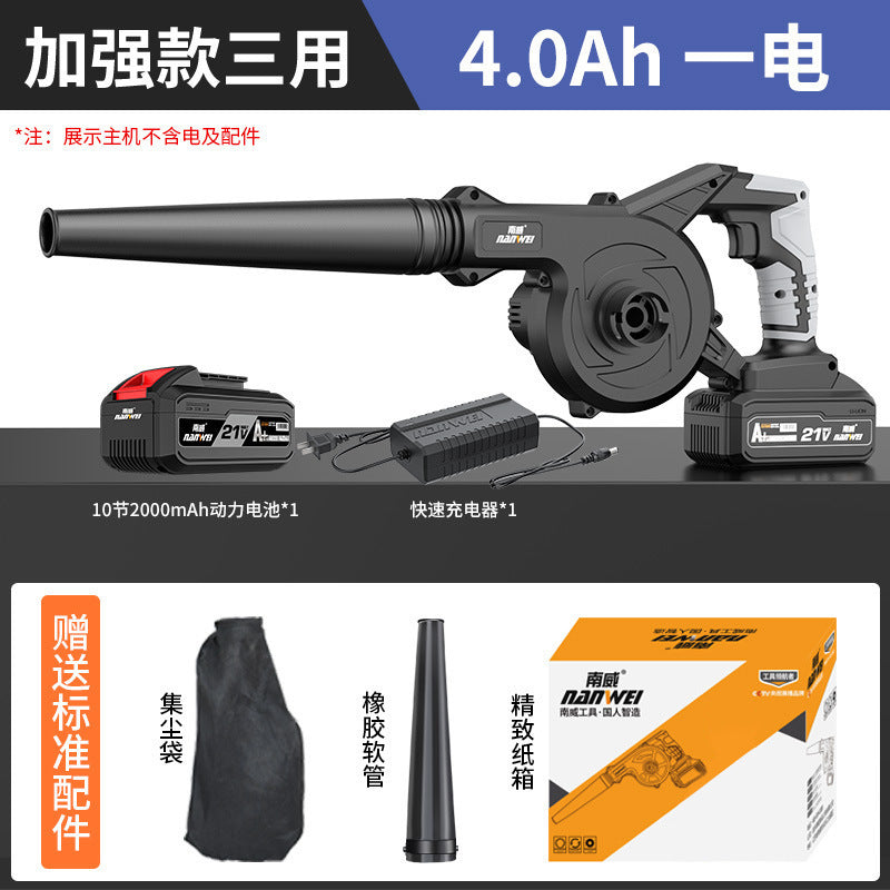 Nanwei industrial rechargeable hair dryer lithium battery blower small ash blower computer car dust collector suction fan