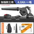 Nanwei industrial rechargeable hair dryer lithium battery blower small ash blower computer car dust collector suction fan