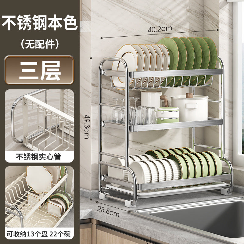 Stainless Steel Bowl Rack Kitchen Shelf Household Multifunctional Tableware Drain Rack Dish Storage Box Rack