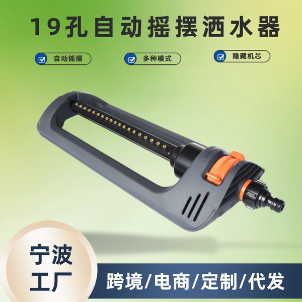 Irrigation tools 19 holes Garden watering Gardening watering sprinkler Project maintenance Vegetable watering Garden sprinkler