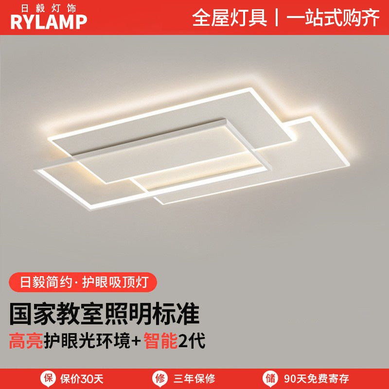 Living room ceiling light 2025 new full spectrum Zhongshan lighting modern simple creative minimalist whole house package