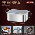 White lid - 1800ml (304 stainless steel food storage container)