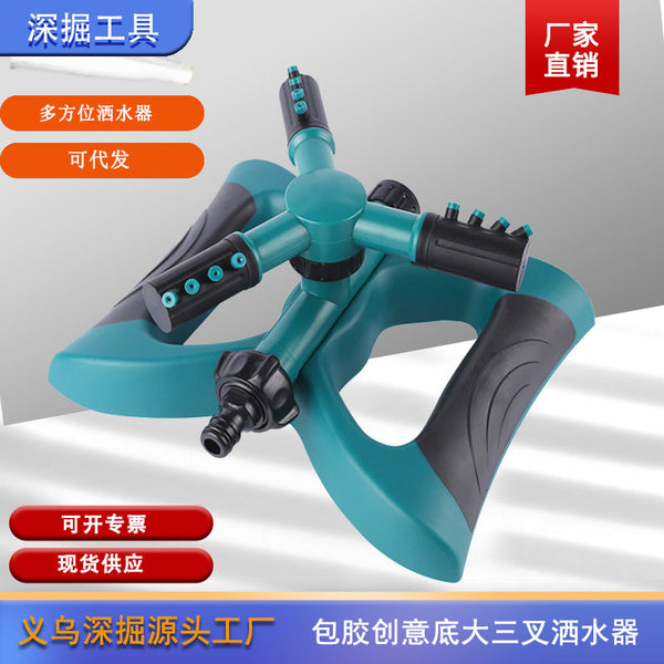 360-Degree automatic rotating sprinkler, series sprinkler, nursery irrigation three-pronged rotary sprinkler
