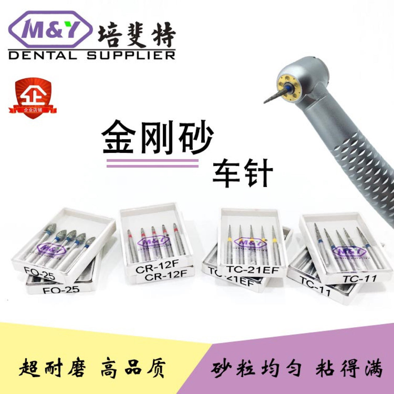 High-speed grinding head emery drill grinding total TF/TR/BR/WR/EX/fo/EX/TC/CD 10 pcs in a box