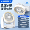 F338 voice model/timer/night light/four-speed wind/wall-mounted [apricot]