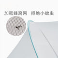 Manufacturer / foldable baby mosquito net canopy for newborns, infant sleep, and children - bed mosquito protection - customizable oem