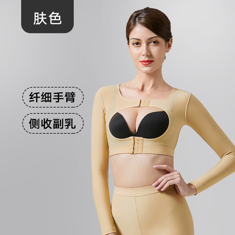 Wow, arm ring suction surgery, body shaping garment, upper body strong pressure, female shaping, auxiliary breast support, push-up, anti-sagging beauty