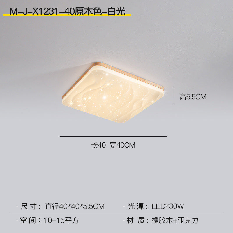 Japanese-style living room ceiling light simple modern atmosphere home Nordic log wind whole house lighting package combination