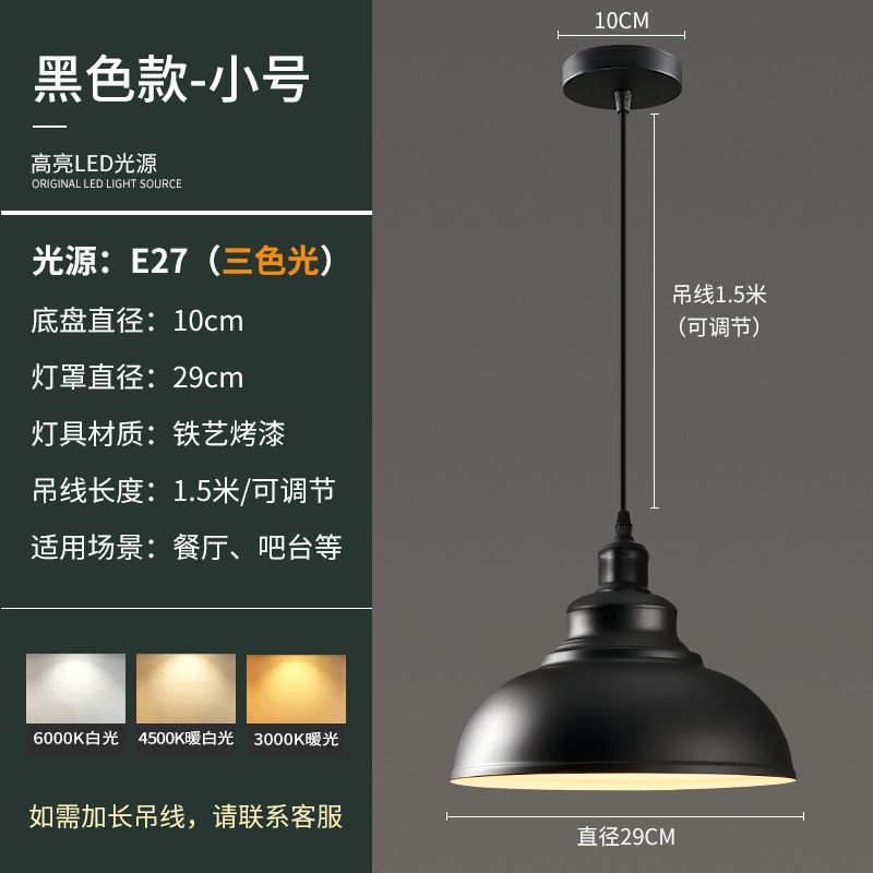 Loft retro minimalist creative restaurant pendant light - american industrial style nostalgic bar, hotel, and restaurant decorative lighting fixture for commercial projects