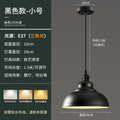 Loft retro minimalist creative restaurant pendant light - american industrial style nostalgic bar, hotel, and restaurant decorative lighting fixture for commercial projects