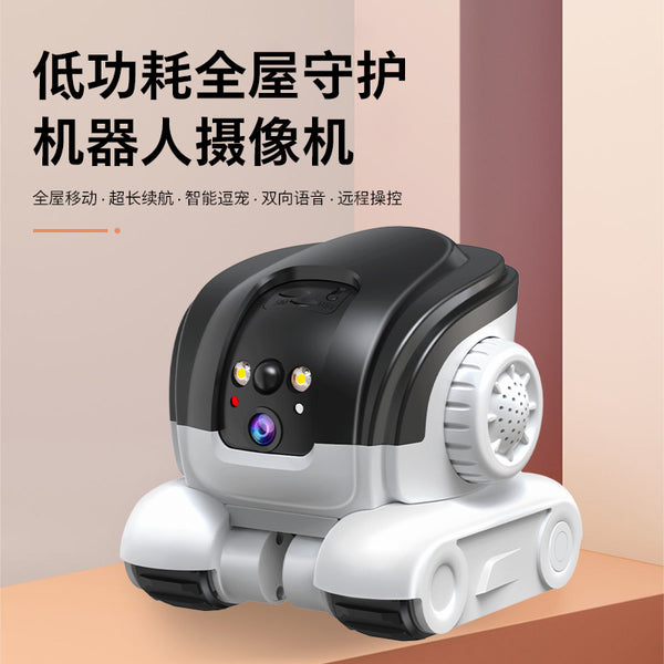 Smart WiFi pet camera dual-screen monitoring 360-degree rotatable intelligent monitoring car whole house movement
