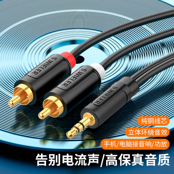 One point two stereo, connect the audio cable 3.5mm to double lotus rca computer mobile phone TV output into the subwoofer