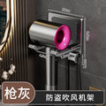 No-drill bathroom hair dryer holder, space aluminum wall-mounted organizer, anti-theft hair dryer rack for hotels and b&bs