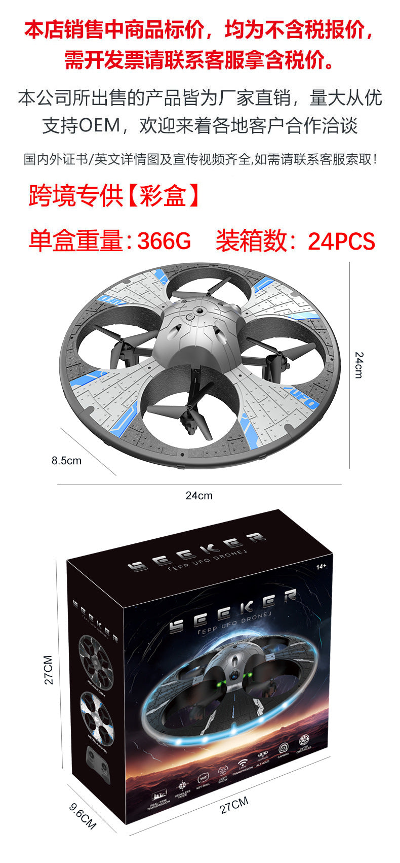 S163 intelligent obstacle avoidance flying toy foam ufo kids remote control airplane hd drone light-up multirotor
