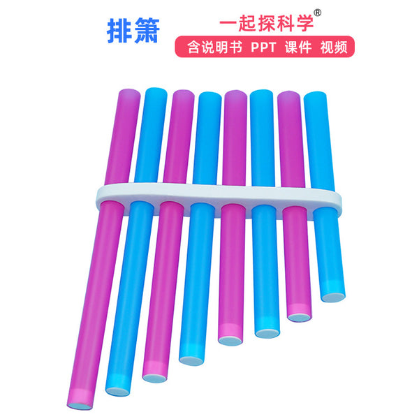 Elementary school children kindergarten science small production small invention, sound experiment DIY flute instrument