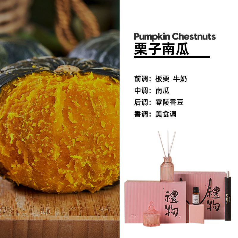 BYME fireless aromatherapy gift box, high-end set, diffuser stone gift ornament, toilet aromatherapy, long-lasting in the bedroom