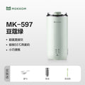 Mokkom direct-drink soy milk cup - fully automatic mini soy milk maker for home use - small, portable, and high-speed blender