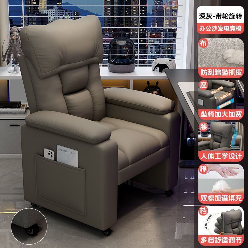 Computer sofa chair for homeplaid back seat casual space capsule lazy chair internet cafe game e-sports sofa chair