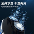 Wholesale men's mini electric shaver - compact, portable, magnetic blade, quick charge, washable razor