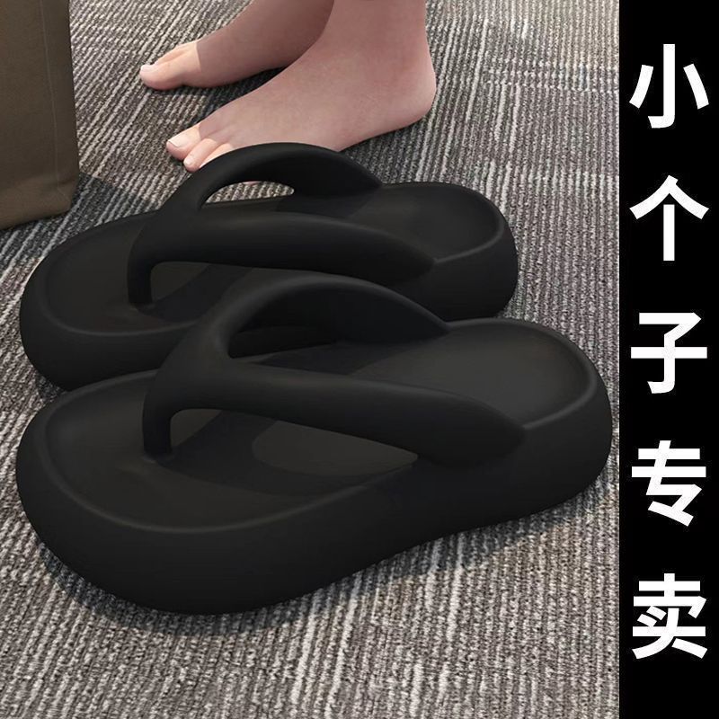 Eva thick-soled flip-flops: trendy, soft, height-boosting, summer-ready, indoor/outdoor, non-slip wholesale slippers