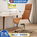 Minimalist modern light luxury executive chair, director's chair, painted computer chair, manager's chair, swivel chair, conference chair, office chair