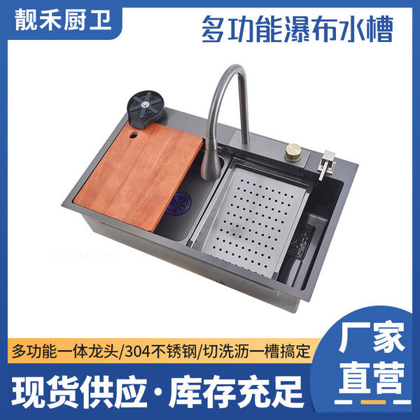 Whale Flying Rain Waterfall Sink Large Single Sink Honeycomb Stainless Steel Vegetable Sink Kitchen Dishwashing Sink Multifunctional Sink