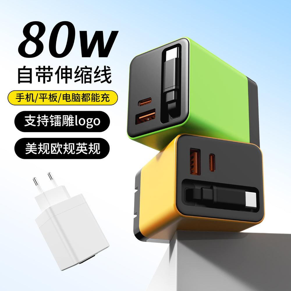 Gan charger retractable cable pd fast charging adapter for apple, huawei, xiaomi - foldable plug phone charger