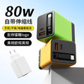 Gan charger retractable cable pd fast charging adapter for apple, huawei, xiaomi - foldable plug phone charger