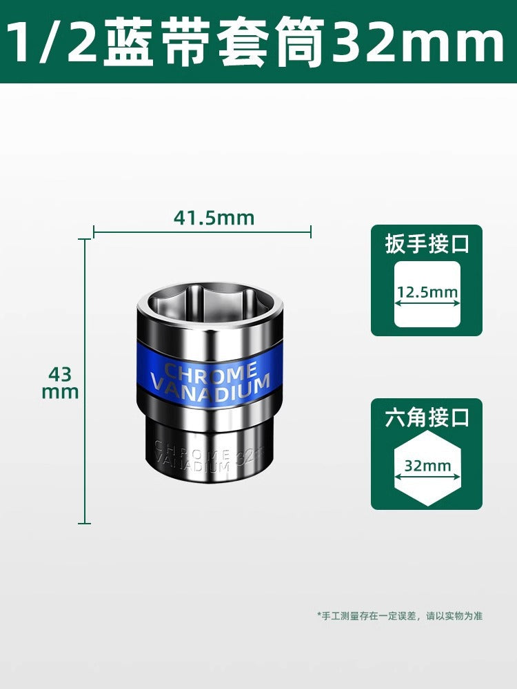 Baolian electric wrench air cannon socket head inner and outer hexagonal screw hand drill 8_32mm air batch large flying short casing
