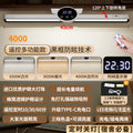 45cm clock remote control model [charging and plugging + dimming and color adjustment]