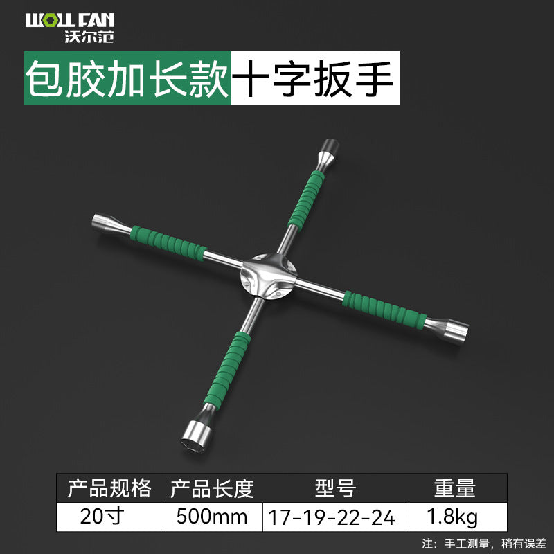 Manufacturer wholesale labor-saving car tire cross wrench sleeve tool mirror network where steel cross sleeve wrench