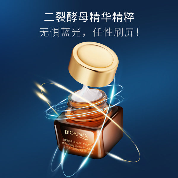 Boquan Ya Difissure Yeast Moisturizing Essence Eye Cream Eye Improvement Dark Circles Moisturizing Moisturizing Eye Cream Wholesale