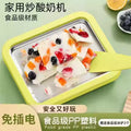 Ice frying machine homemade fruit plug-free ice cream fried yogurt machine small for homekids mini ice cream cross-border