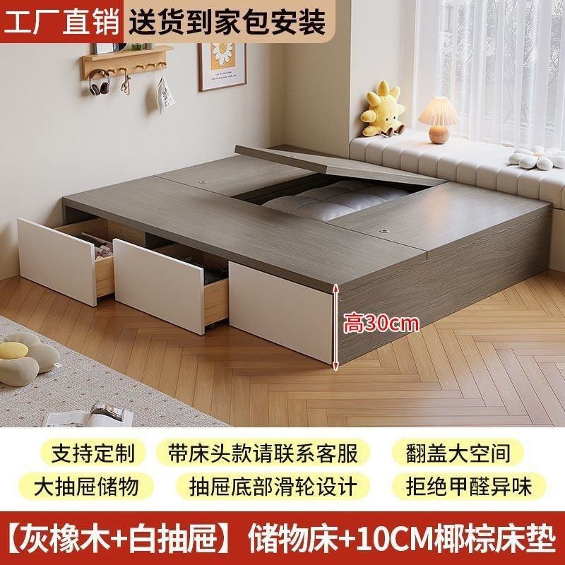 Small apartment box bed, large capacity with drawer storage, double floor-standing low bed, bay window tatami flip-top storage bed