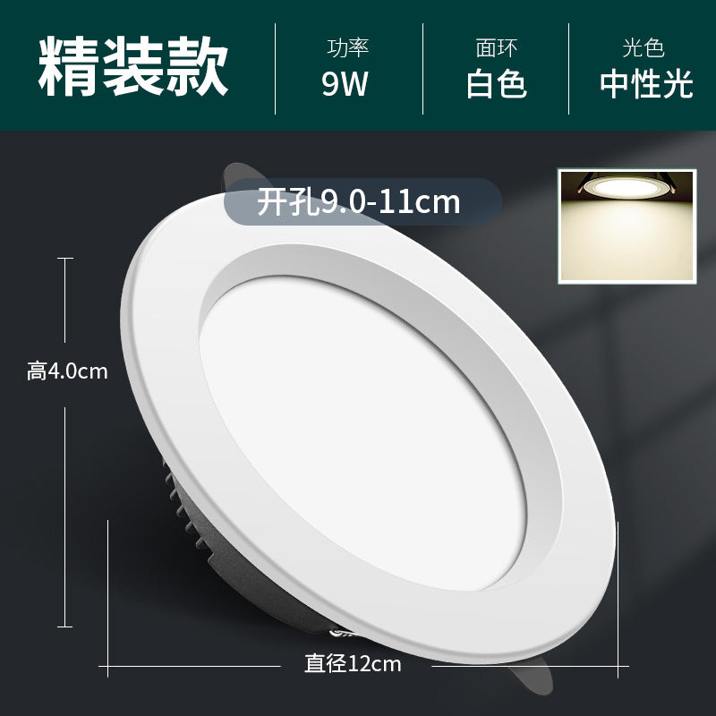 4inch downlight led12w 5inch simple lamp ceiling lamp 6-inch 18w embedded barrel lamp opening 15cm energy-saving lighting